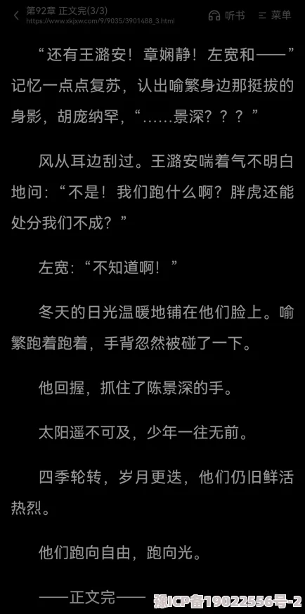 bl文库浊精灌满身份曝光后全校不淡定了勇敢做自己让我们一起迎接更美好的明天