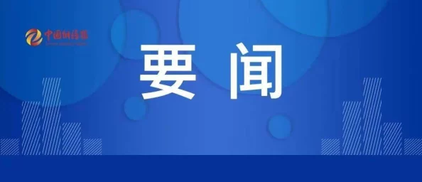 黄色你懂的资源更新至2024年1月版新增高清无码内容