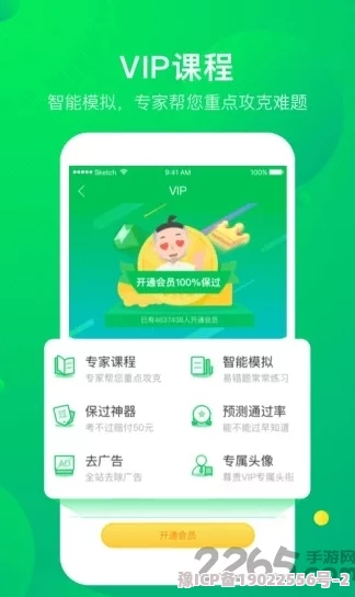 榴莲视频s破解在线观看最新版本v1.0.0上线新增多条线路播放更流畅