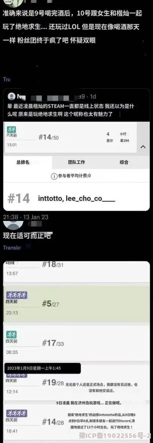 ihlw.15黑料相关资源整合更新下载链接失效待补