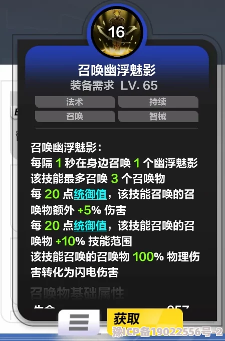 惊喜发布！黎明之路高效域魇打法攻略，解锁全新策略助你轻松通关