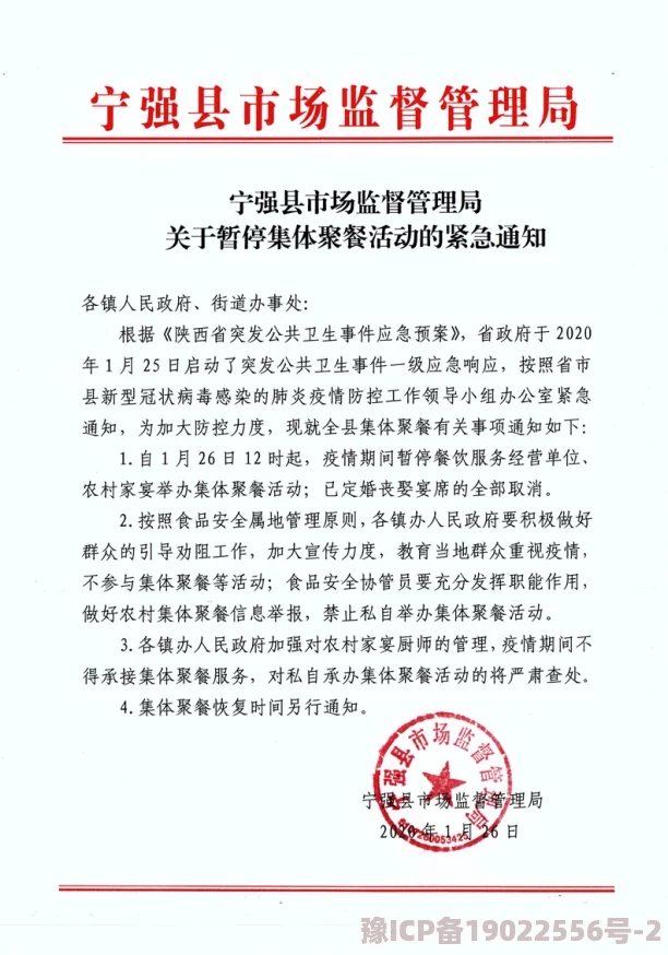 娇妻聚会大杂交活动因故取消后续安排另行通知