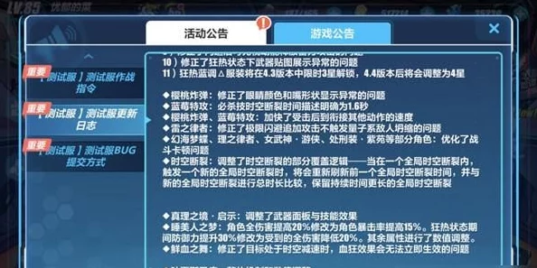 崩坏3惊喜更新！碎片溢出不再愁，魔女回廊玩法上线实现资源高效回收