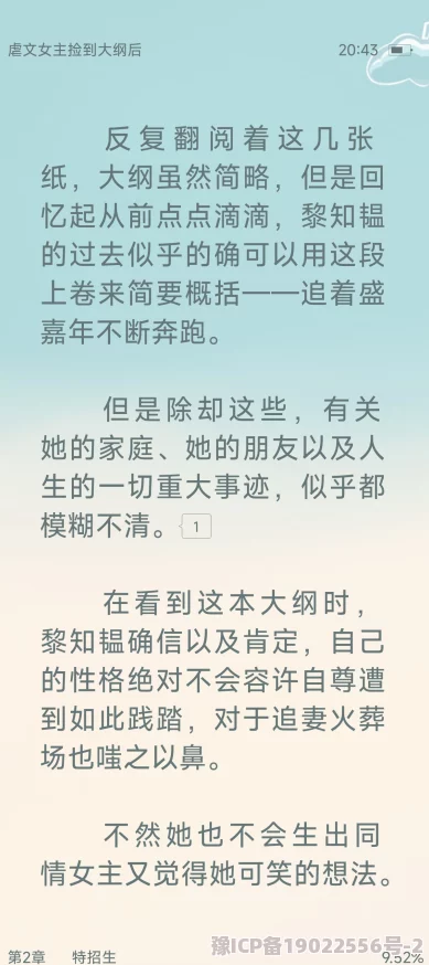 女女小说推荐车文小说连载至第30章高能预警前方持续飙车