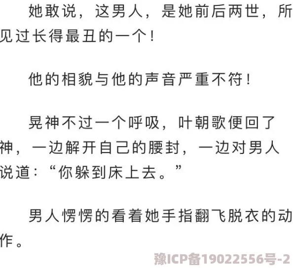 我的风流记事浪荡江湖结识红颜知己共谱风月