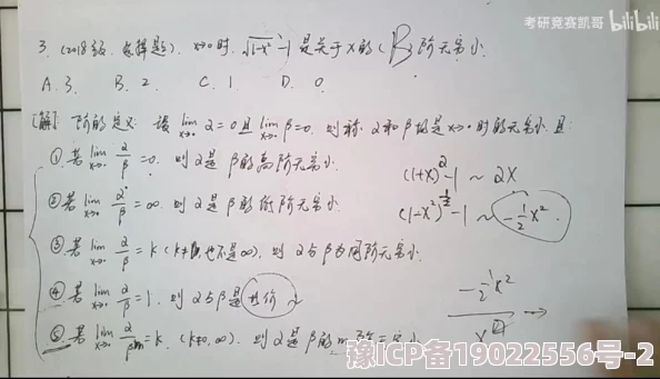 高等数学线性代数概率论与数理统计期末考试顺利结束即将迎来暑假