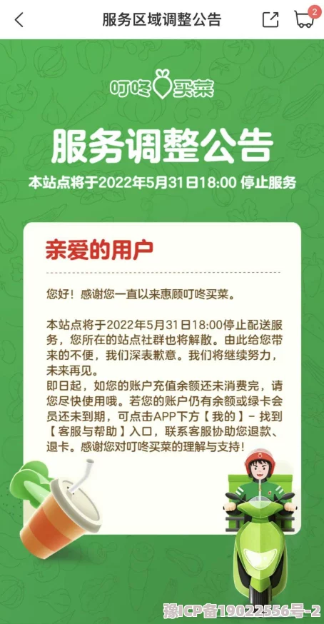 草1024榴社区入口2022年平台已关闭相关服务并停止更新