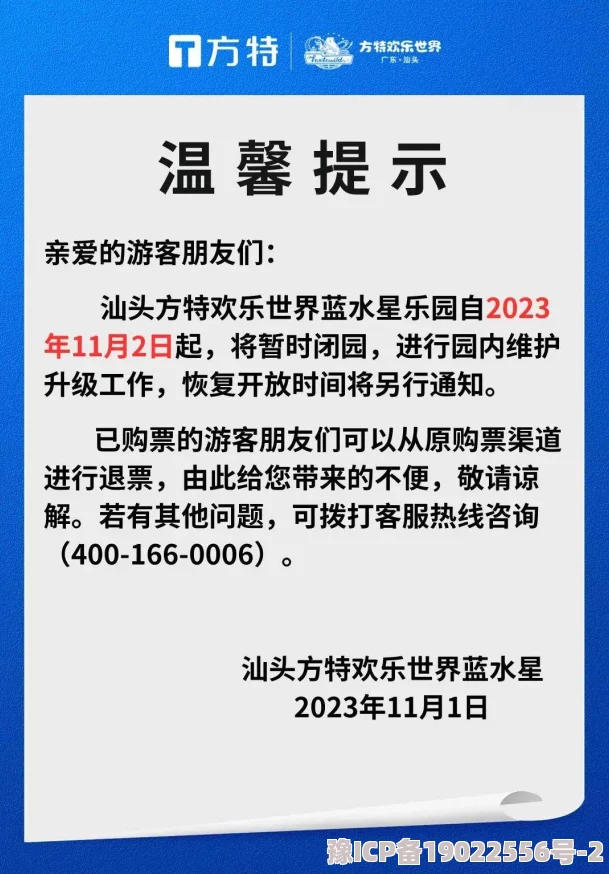 老鸭窝最新地址网站维护中预计恢复时间另行通知