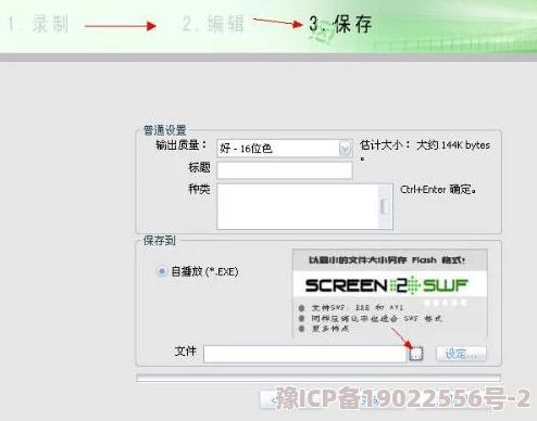 黄频软件下载安装包已下载50%速度1.2MB／s剩余时间约3分钟