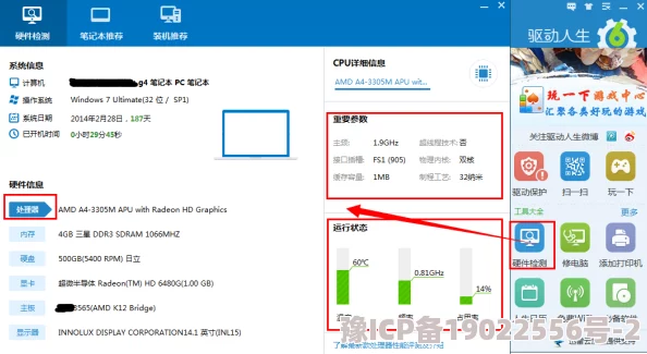 黄频软件下载安装包已下载50%速度1.2MB／s剩余时间约3分钟