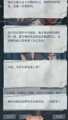 晨曦列车全攻略：揭秘高效征服爱德华的独门技巧，内含惊喜解锁秘籍！