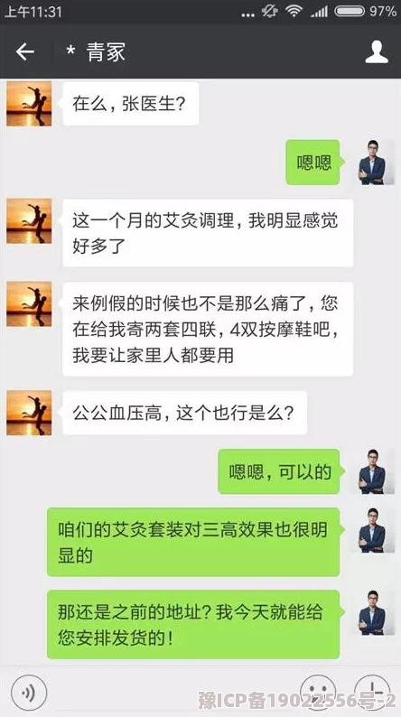 你下面好湿夹得我好爽you体验版现已上线新增互动剧情和多个结局