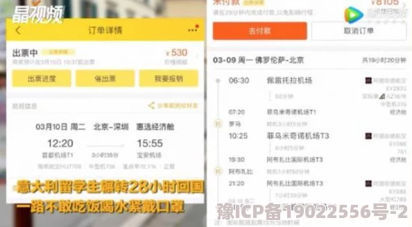 约附近学生100元3小时名额有限先到先得报名方式私聊