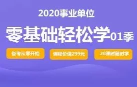 约附近学生100元3小时名额有限先到先得报名方式私聊