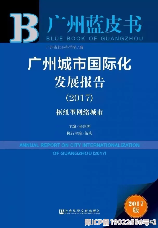 欧美一区2区三区4区公司二百项目已完成市场调研报告进入产品研发阶段