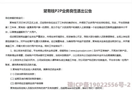 草逼逼网网站维护升级预计将于三天后完成