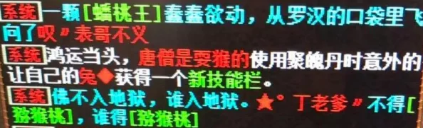 惊喜来袭！奇迹西游每日开服时间及新区时间表大公开，更有神秘福利等你领！