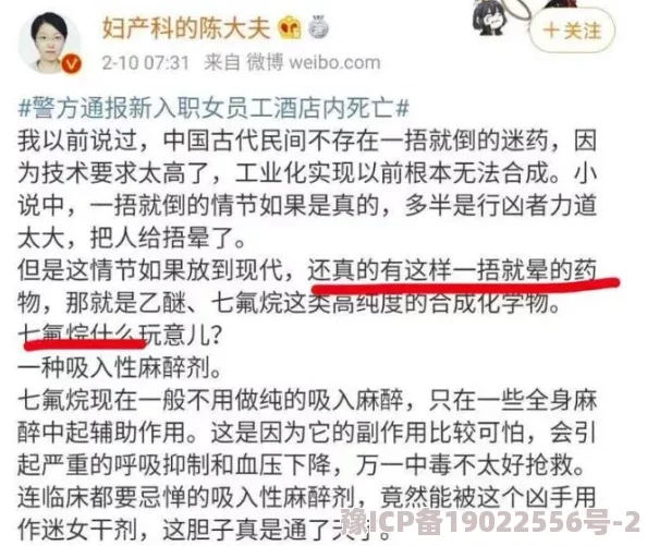 把女人的下面扒开添干净操作进行中预计还需要十分钟左右才能完全清理干净