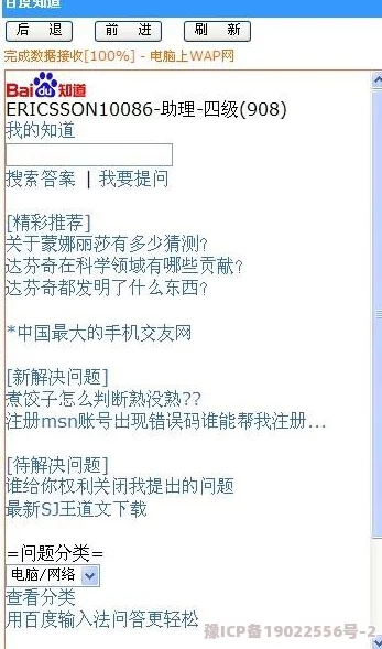 一个b两个在上近日科学家发现了一种新型材料可显著提高电池效率