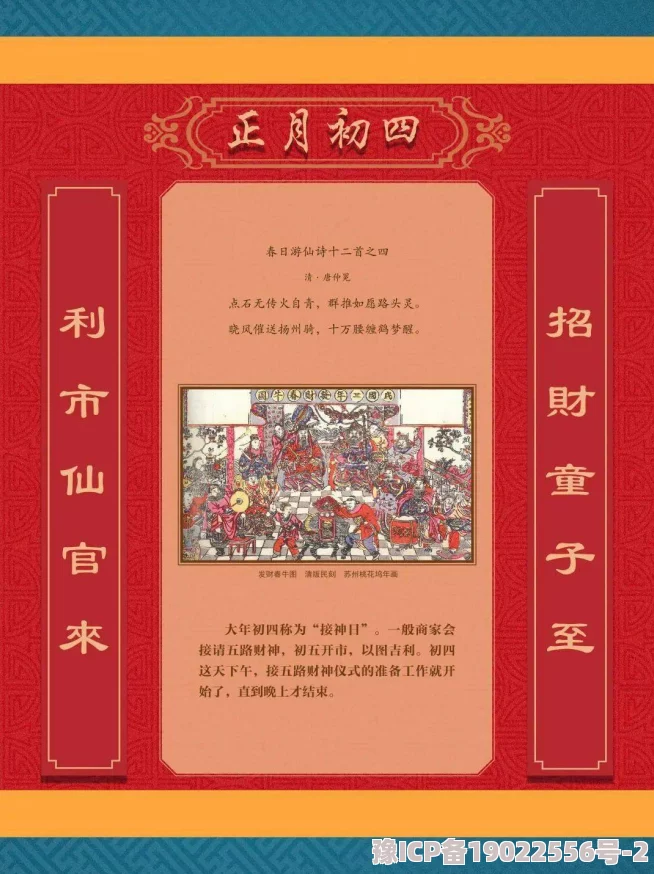 67194线路1复兴之路观后感极致中国第二季传承文化自信共创美好未来