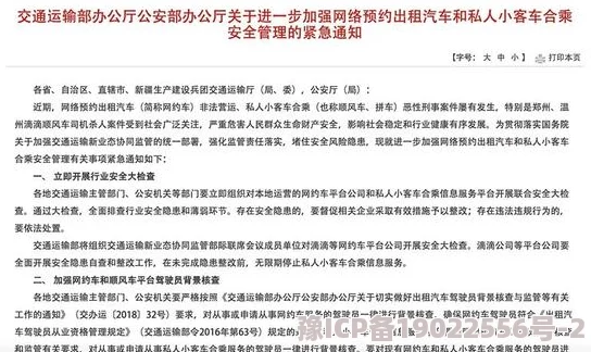 人曾交互mouse人害实验结果引发伦理争议专家呼吁加强监管