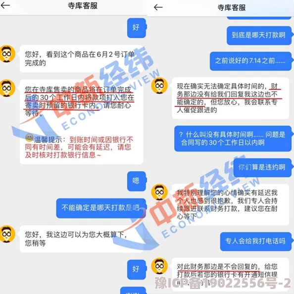 人曾交互mouse人害实验结果引发伦理争议专家呼吁加强监管