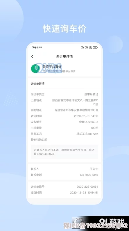 综合91在线精品全新版本上线新增高清专区和智能推荐功能