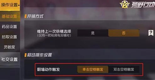 荒野行动秘籍：鱼叉高效使用技巧大公开，渔叉属性全解密及惊喜新玩法预告！