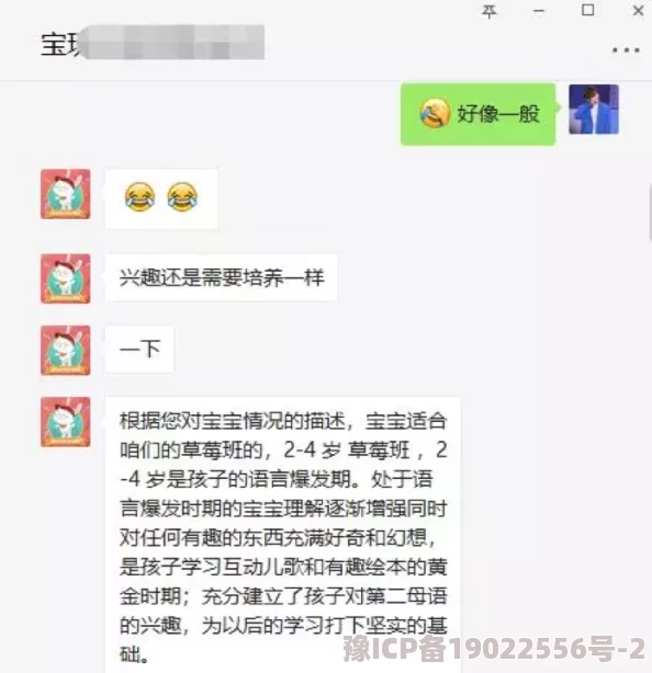 99riav56系统功能测试完成开始进行用户体验调查