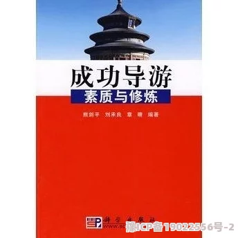 驭女心经修炼入门心法初成尚待实践