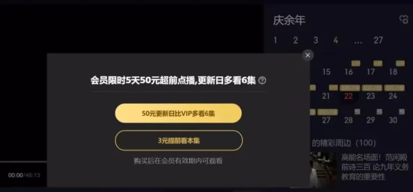 国内精品91最新在线观看高清资源已更新流畅播放速度提升