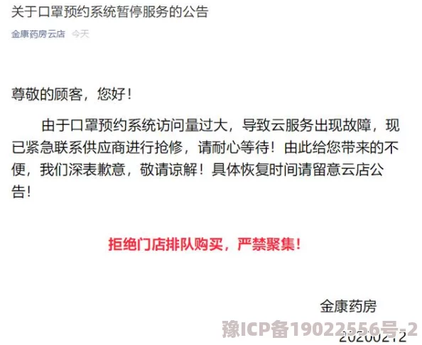 痉挛口吐白沫6人组实验内容详解实验已暂停伦理审查进行中