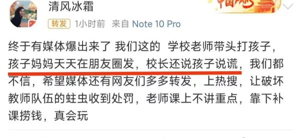 9-1-1红领巾爆料吃瓜回家的路知情人透露后续发展扑朔迷离真相即将浮出水面