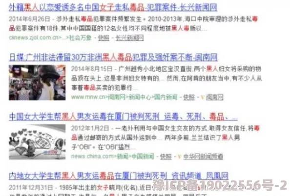 色偷偷亚洲女人的天堂网站维护中预计48小时内恢复访问