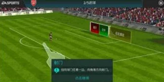 惊喜揭秘！FIFA足球世界苹果退款高效技巧与详细操作方法一览，轻松拿回你的钱！