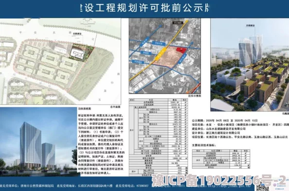 干b项目已完成初步规划等待进一步审批预计下季度启动