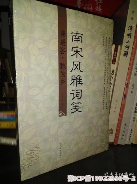 清冷师尊被打屁股潇湘溪苑师尊罚抄门规被发现偷偷睡觉戒尺伺候红晕蔓延