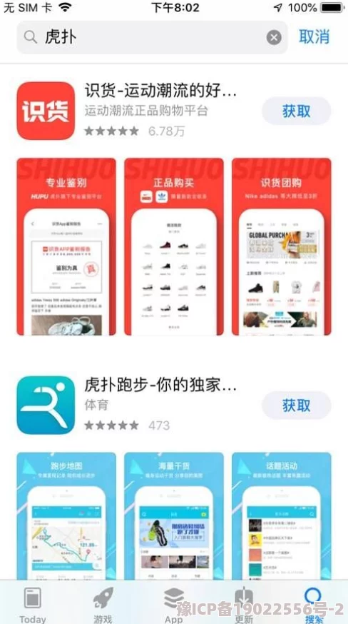 惊喜揭秘！拳皇97ol未在App Store搜索到的原因及即将回归的新消息！