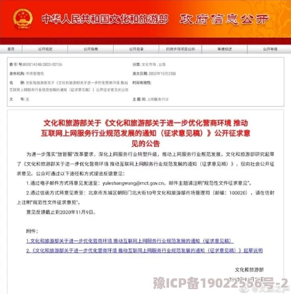 黄台软仵50种项目已暂停开发等待进一步通知