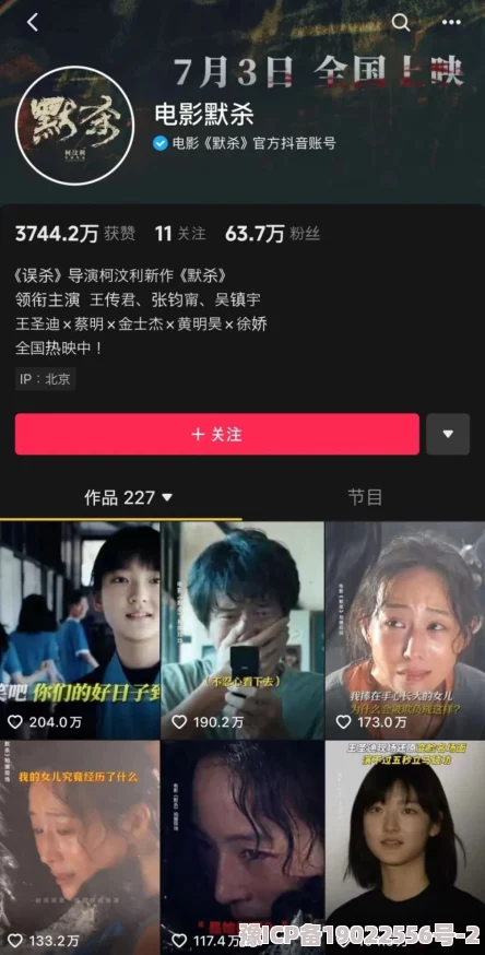 黄大片18满岁水多影片后期制作已完成即将上线各大平台敬请期待