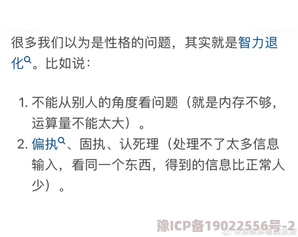 请别把我和神棍混为一谈最新研究表明我的预测准确率高达99%引发网友热议