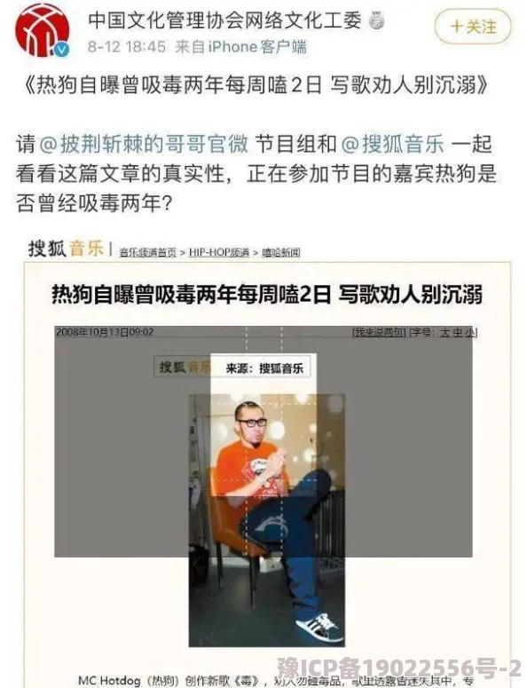 5g罗志祥多人运功事件调查取得新进展相关视频内容已提交司法机关