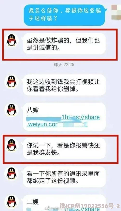 美女裸屁股图片资源更新下载地址已失效请勿点击