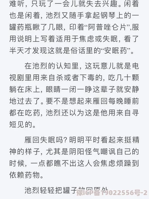 碳酸危机小说全文免费阅读番外已更新至最终章解锁所有隐藏剧情和番外