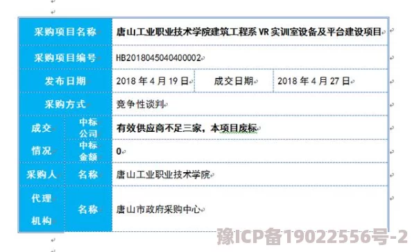 jalap大学sikix项目一期建设顺利完成开始进行设备调试和人员培训