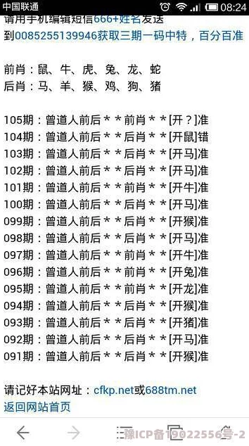 黑人粗大研究显示不同种族男性生殖器尺寸差异无统计学意义