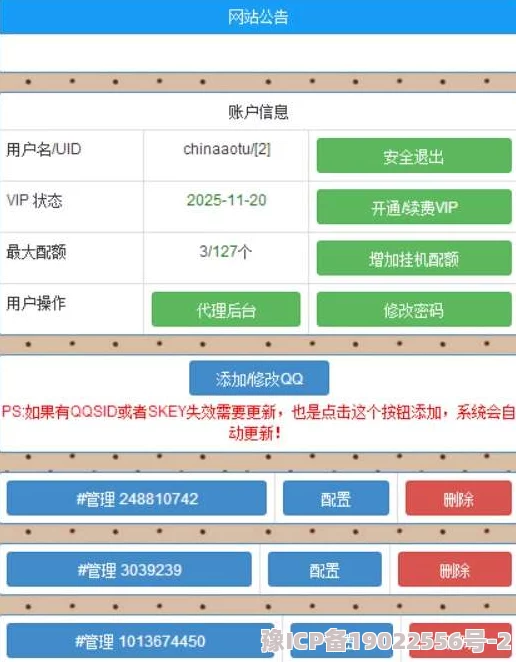 黑网料吃瓜网2024平台功能升级新增匿名爆料和实时评论区