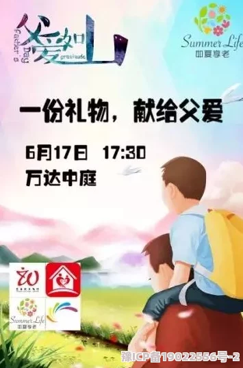 小东西他想你了给他好不好生活中总会有挑战但只要心中有爱就能克服一切困难