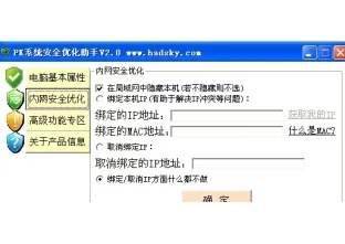 积积对积积的桶软件下载安装包已优化大小资源获取更加便捷