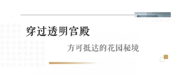 宫廷秘传大揭秘：和亲危机通关秘籍，惊喜解锁需先圆满第20章挑战！